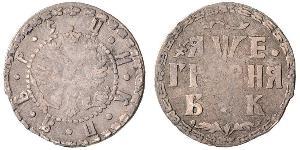 1 Hryvnia 俄罗斯沙皇国 (1547 - 1721) 銀 彼得大帝(1672-1725)