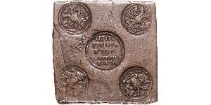 1 Hryvnia / 10 Kopek Imperio ruso (1720-1917) Cobre Catalina I (1684-1727)