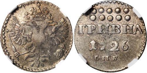 1 Hryvnia / 10 Kopek Imperio ruso (1720-1917)  Catalina I (1684-1727)
