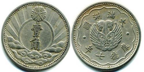 1 Jiao Manciukuò (1932 - 1945) Rame/Nichel 