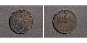 1 Keping Compañía Británica de las Indias Orientales (1757-1858) Cobre 