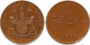 1 Keping Compañía Británica de las Indias Orientales (1757-1858) Cobre 