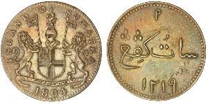 1 Keping British East India Company (1757-1858) Copper 