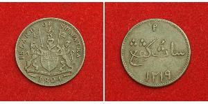 1 Keping Compagnie anglaise des Indes orientales (1757-1858) Cuivre 