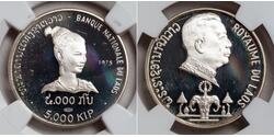 1 Kip Лаос (1953 - )  