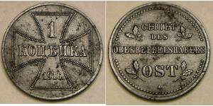 1 Kopeck Allemagne Acier 