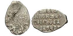 1 Kopeck Tsarat de Russie (1547-1721) Argent Mikhail I Fyodorovich Romanov (1596 - 1645)