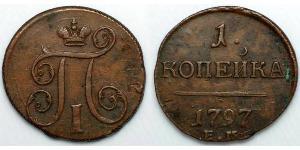 1 Kopeck Russian Empire (1720-1917) Copper Paul I (1754-1801) 
