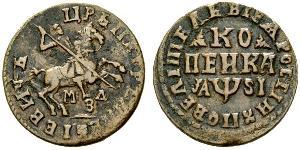 1 Kopeck Russian Empire (1720-1917) Copper Peter the Great (1672-1725)