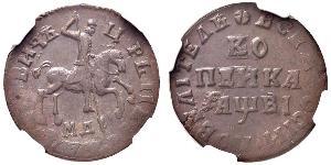 1 Kopeck Russian Empire (1720-1917) Copper Peter the Great (1672-1725)