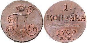 1 Kopeck Russian Empire (1720-1917) Copper Paul I (1754-1801) 