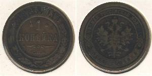 1 Kopeck Russian Empire (1720-1917) Copper Nicholas II (1868-1918)