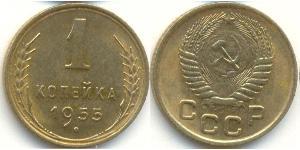 1 Kopeck USSR (1922 - 1991) Copper/Nickel 