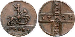 1 Kopeck Empire russe (1720-1917) Cuivre 