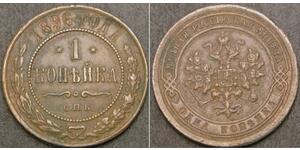 1 Kopeck Empire russe (1720-1917) Cuivre Nicolas II (1868-1918)