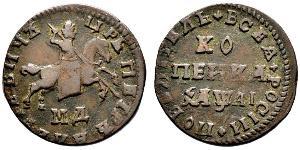 1 Kopeck Empire russe (1720-1917) Cuivre Pierre Ier le Grand(1672-1725)