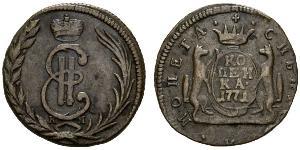 1 Kopeck Empire russe (1720-1917) Cuivre Catherine II (1729-1796)