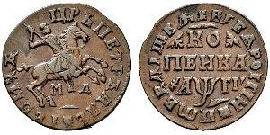 1 Kopeck Empire russe (1720-1917) Cuivre Pierre Ier le Grand(1672-1725)
