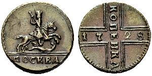 1 Kopeck Empire russe (1720-1917) Cuivre 