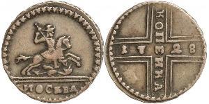 1 Kopeck Empire russe (1720-1917) Cuivre 