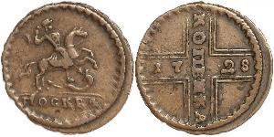 1 Kopeck Empire russe (1720-1917) Cuivre 