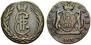 1 Kopeck Empire russe (1720-1917) Cuivre Catherine II (1729-1796)