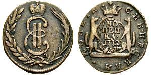 1 Kopeck Empire russe (1720-1917) Cuivre Catherine II (1729-1796)