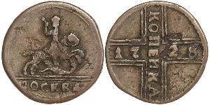 1 Kopeck Empire russe (1720-1917) Cuivre 