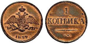 1 Kopeck Empire russe (1720-1917) Cuivre Nicolas I (1796-1855)