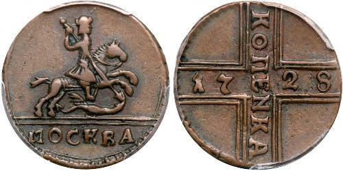 1 Kopeck Empire russe (1720-1917) Cuivre 
