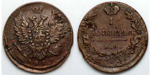 1 Kopeck Empire russe (1720-1917) Cuivre 