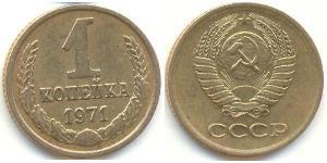 1 Kopeck Unione Sovietica (1922 - 1991) Cuivre/Nickel 