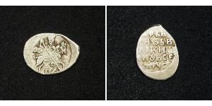 1 Kopeck Tsardom of Russia (1547-1721) Silver 
