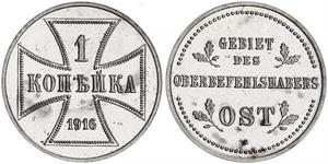 1 Kopeck Germany Steel 