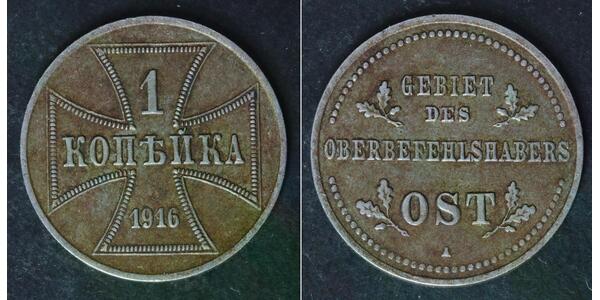 1 Kopeck Germany Steel 