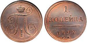 1 Kopeck 俄罗斯帝国 (1721 - 1917) 銅 保罗一世 (俄国) (1754-1801) 