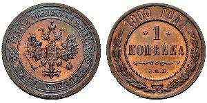 1 Kopeck 俄罗斯帝国 (1721 - 1917) 銅 尼古拉二世 (俄罗斯) (1868-1918)
