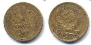 1 Kopeck 苏联 (1922 - 1991) 銅/镍 