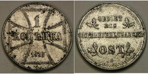 1 Kopek Alemania Acero 