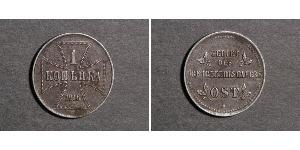 1 Kopek Alemania Acero 