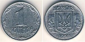 1 Kopek Ucrania (1991 - ) Acero 
