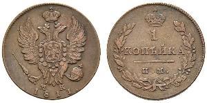 1 Kopek Imperio ruso (1720-1917) Cobre Alejandro I (1777-1825)