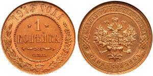 1 Kopek Imperio ruso (1720-1917) Cobre Nicolás II (1868-1918)