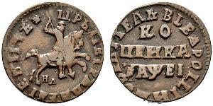 1 Kopek Imperio ruso (1720-1917) Cobre Pedro I de Rusia(1672-1725)
