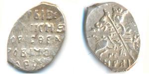 1 Kopek Zarato ruso (1547-1721) Plata Boris Godunov (1552 - 1605)