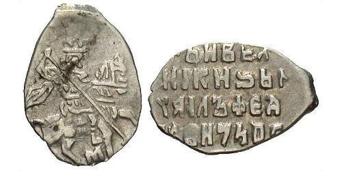 1 Kopek Zarato ruso (1547-1721) Plata Mikhail I Fyodorovich Romanov (1596 - 1645)