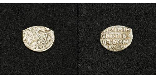 1 Kopek Zarato ruso (1547-1721) Plata 