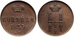 1 Kopek Imperio ruso (1720-1917)  Nicolás I (1796-1855)