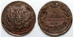 1 Kopeke Russisches Reich (1720-1917) Kupfer 