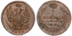 1 Kopeke Russisches Reich (1720-1917) Kupfer Alexander I (1777-1825)